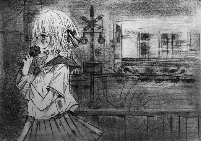 跡 