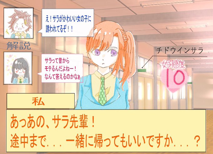 ナンキダイ 3章前編b更新 さん がハッシュタグ 絵 をつけたツイート一覧 1 Whotwi グラフィカルtwitter分析 ナンキダイ 3章前編b更新 さん がハッシュタグ 絵 をつけたツイート一覧 1 Whotwi グラフィカルtwitter分析