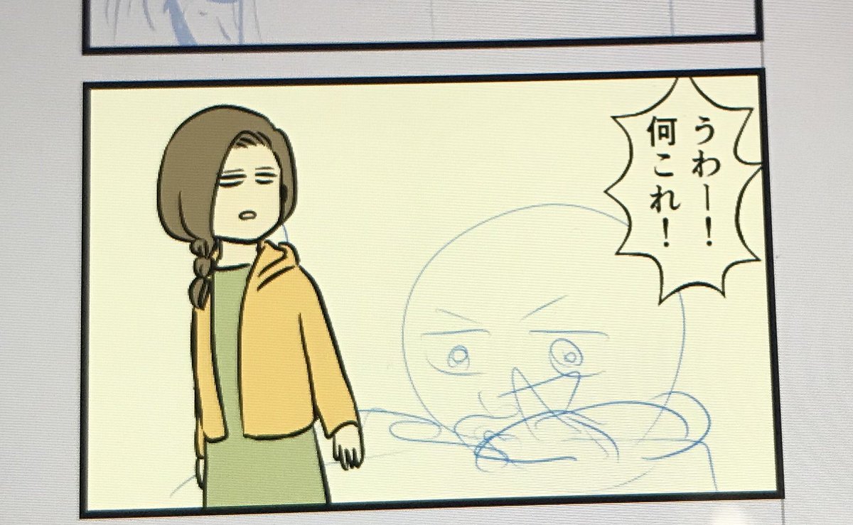 明日の漫画の一コマ
鋭意執筆中でございます 