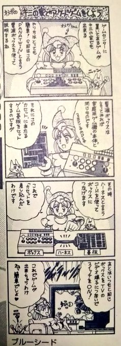 タイドラ Sdg1century さんのマンガ一覧 いいね順 6ページ ツイコミ 仮