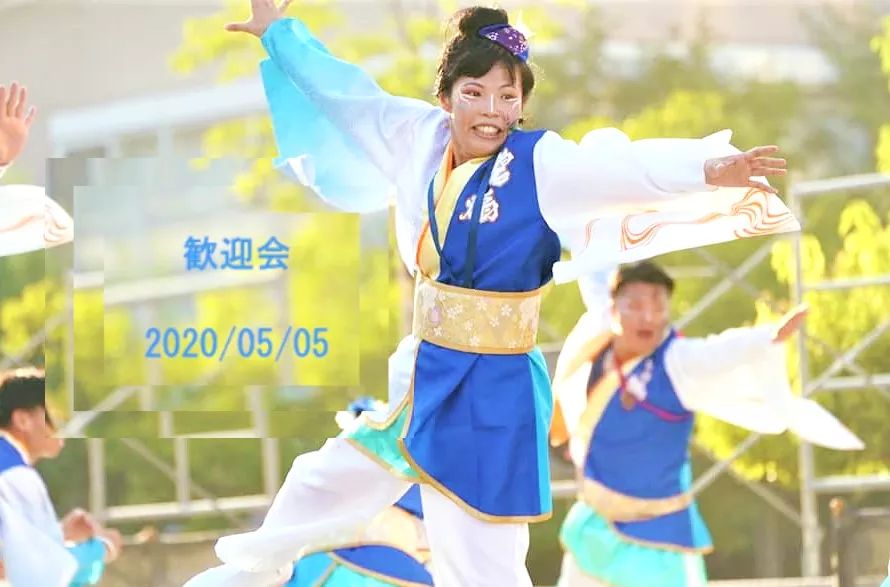 uraja_ao's tweet photo. 今年は新型コロナウイルスの影響で中止、延期になるお祭りが増えています(._.)
8月開催のうらじゃも心配です…

さて、毎年恒例の碧煽の始動は
歓迎会　5月5日（火）
場所　検討中…

お気軽にお問い合わせください♪
【2020年　踊り子メンバー募集中】
＃うらじゃ踊り子募集中
＃うらじゃ https://t.co/o1DfJRwxlK