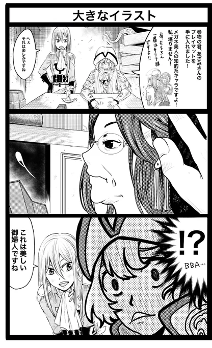 @ahiru19 すっ 