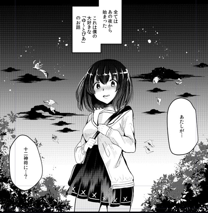 夏コミ進捗ですビカラ 