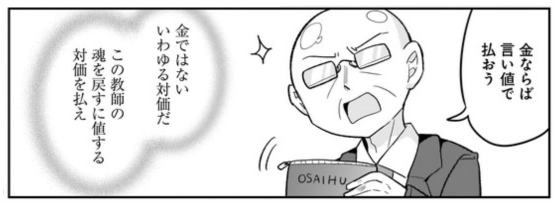 こういうことですわ
https://t.co/ilewBoV0Uz 