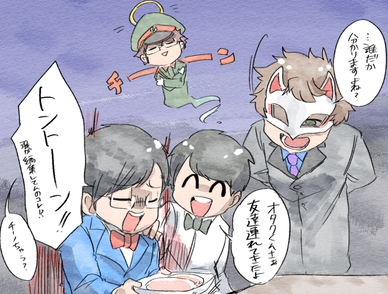 ここでハチャメチャに笑ってしまった 