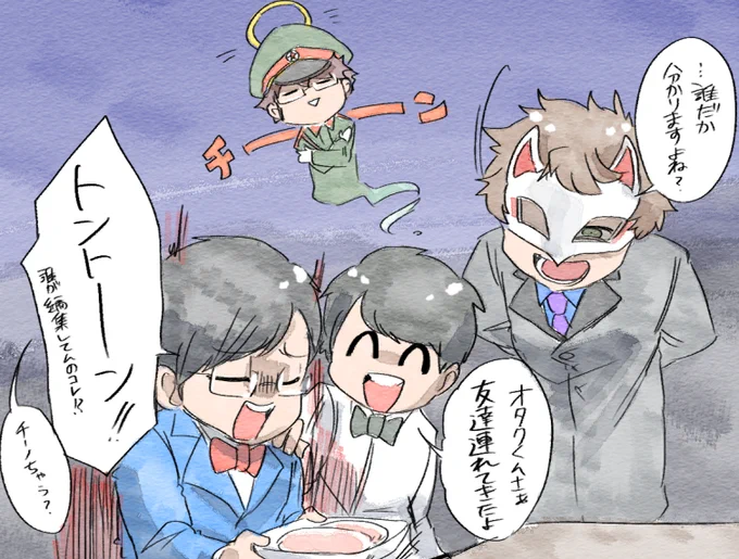 ここでハチャメチャに笑ってしまった 