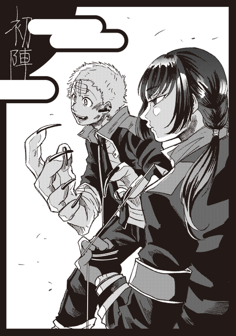 @Akusen4ka_TL バディと一緒に頑張るぞ!
#悪四_初陣 