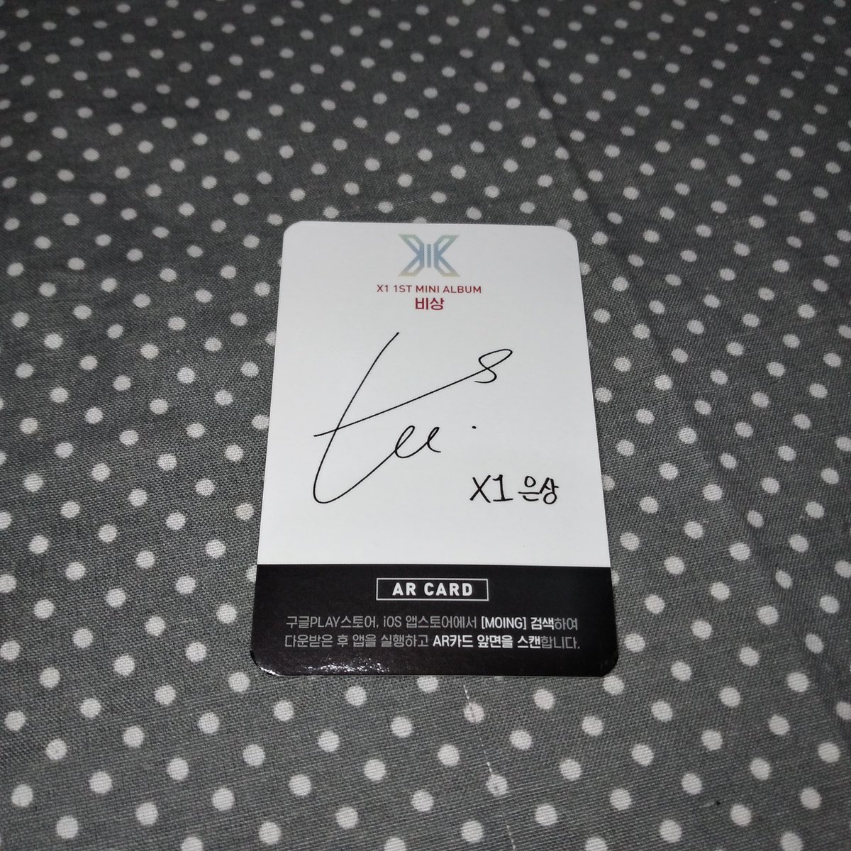 grogiuss's tweet photo. » Eunsang X1 photocard
(bisang ver)
💰IDR 80k

★ Shipping worldwide
★ Good condition
★ Safety packaging

#QuantumLeap #Bisang #Eunsang #X1 #Photocard #Poca #WTS #WTB https://t.co/jbWgezqxDZ