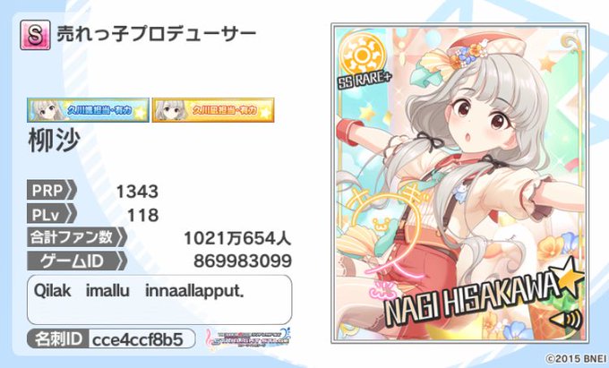 翌日のtwitterイラスト検索結果