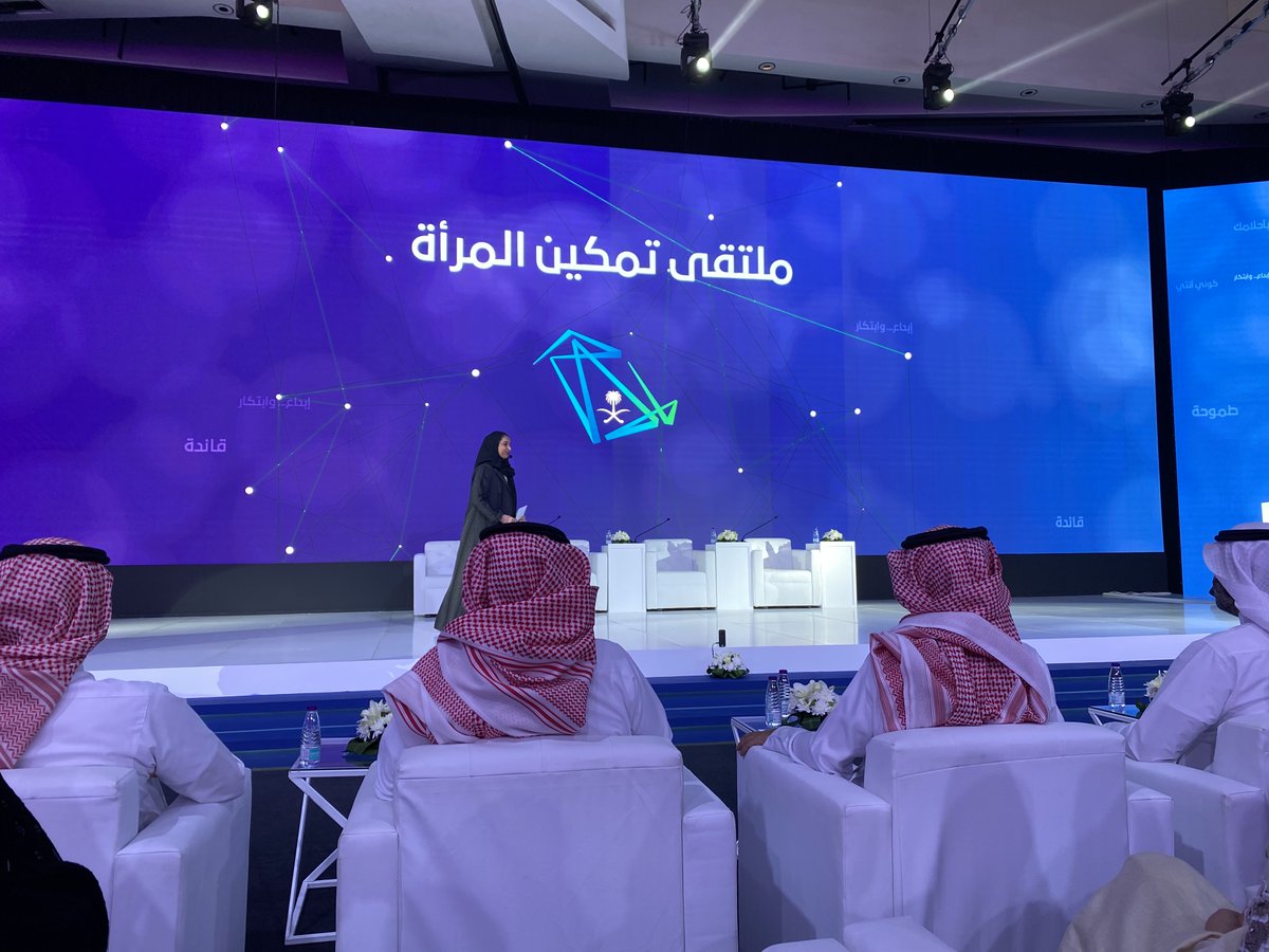 nalaquil's tweet photo. I take pride in a nation that works to better opportunities for all, bridging the gap and enabling a culture of learning and progression forwards. It was a pleasure 2 attend the Women Empowerment Forum organized by @McitGovSa
#IWD2020 #SAPKSA #قائدات_التقنية #يوم_المراه_العالمي https://t.co/VZIedOTwnK