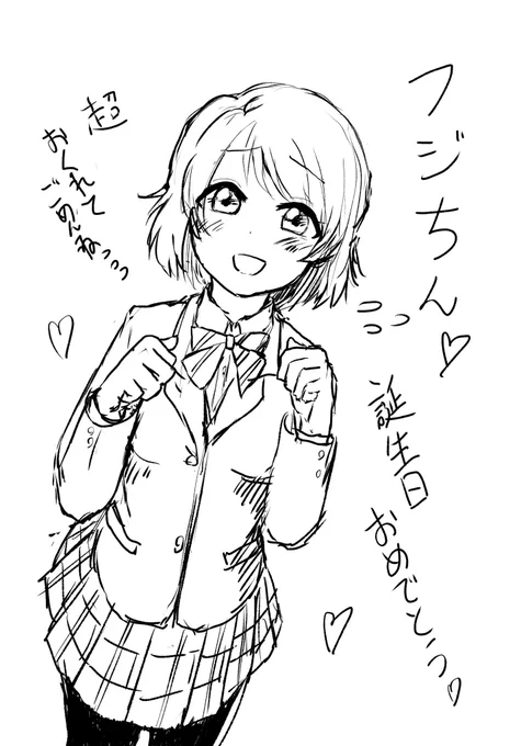 @fuji8_e 
めっちゃ遅れたごめん? 