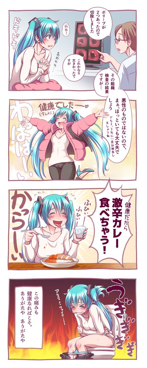 をかだ No Twitter 後日談 をかだ No Twitter 後日談