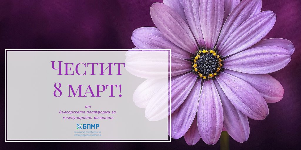 BPID_2009's tweet photo. Today we celebrate the social, economic, cultural and political achievements of women. The day also marks a call to action for accelerating gender equality. 

Happy International Women's Day!

#EachforEqual #womensday2020 #IWD2020 https://t.co/1EHutM921e