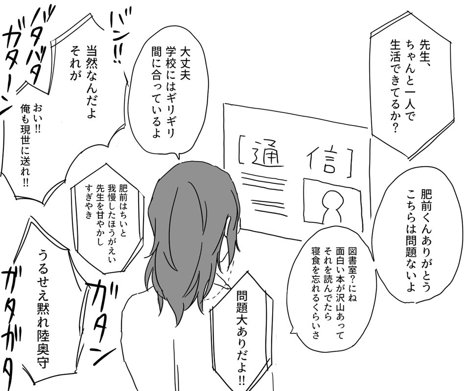 任務で潜入したはずなのにうっかり学校の七不思議とかになる刀剣男士のみなさん ※モブが出る 