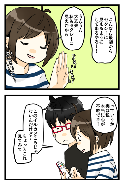 【セクシー注意】やっぱりどうしてもちぎりパンのサムネに一瞬ドキッとしてしまう…
他にも紛らわしいサムネを見つける旅に出たい

https://t.co/cfXPnQukxD 