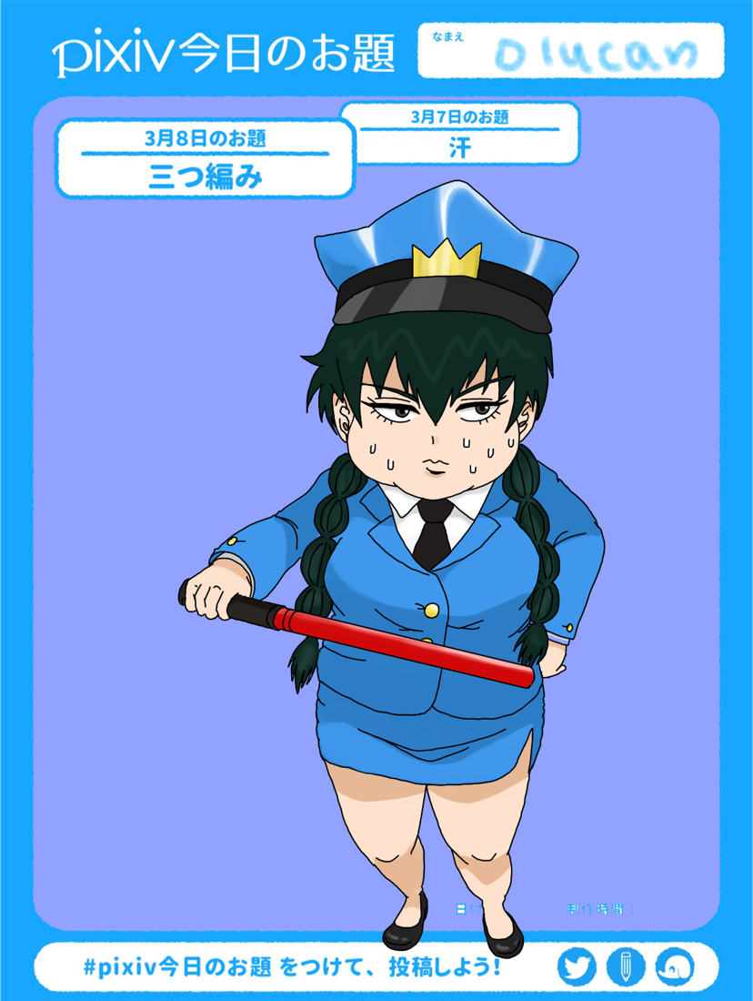 おるきゃん on X: 