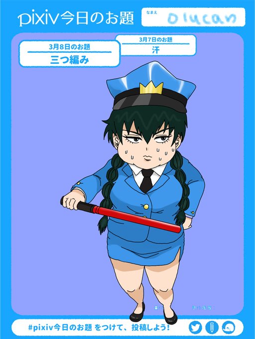 Tokyox四郎のtwitterイラスト検索結果 古い順 Tokyox四郎のtwitterイラスト検索結果 古い順