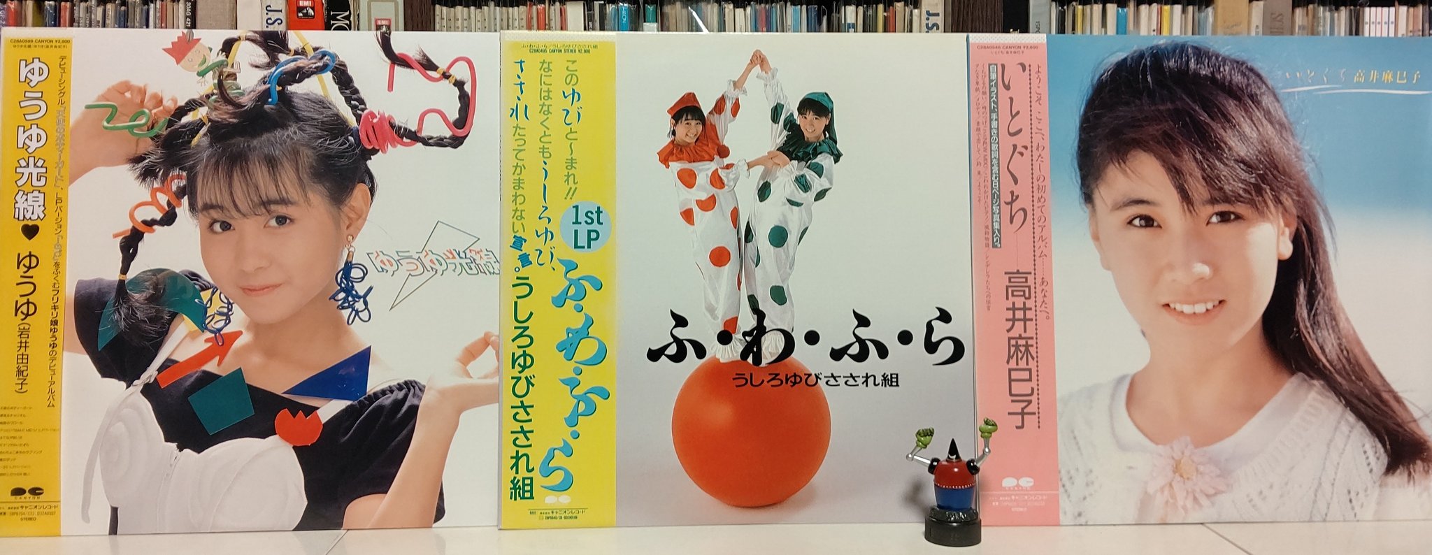 フラワープリント うしろゆびさされ組 アルバム ふ・わ・ふ・ら 購入