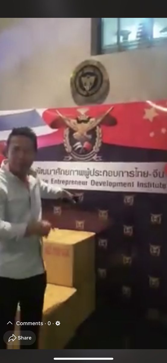 ผลิตผัวรัก tweet media