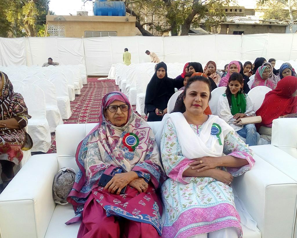 #عورت_معاشرے_کی_بنیاد