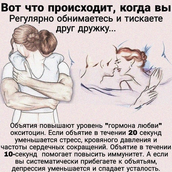 drunktwi's tweet photo. Дарите друг другу объятия https://t.co/xYq6aGfIU1