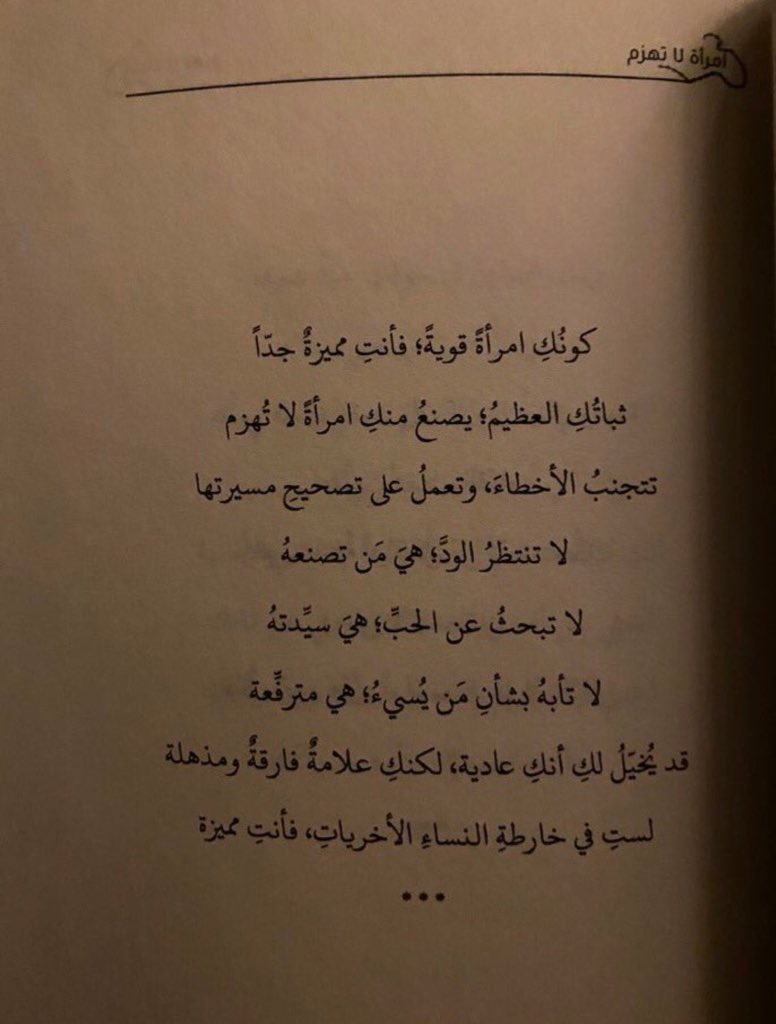 3rulii's tweet photo. #اليوم_العالمي_للمراه
كل عام وانتِ ملهمة ، طمُوحة وقوية ومنجِزه كل عام وانتي اساس المجتمع 🌟🧡. https://t.co/BP15LTay1c