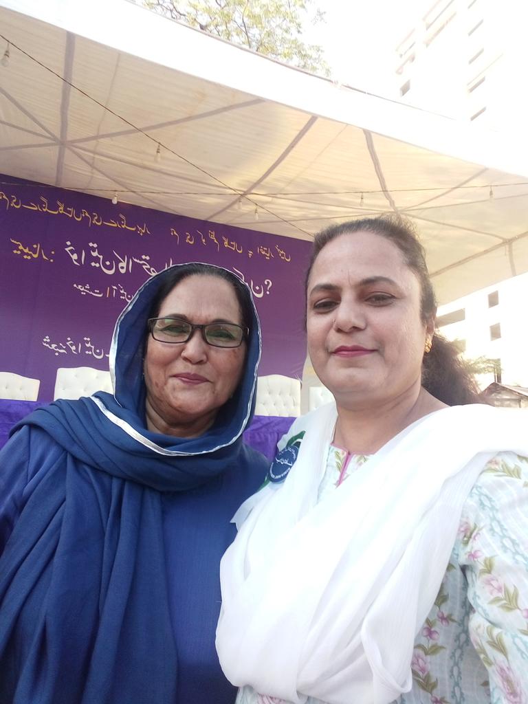 #عورت_معاشرے_کی_بنیاد