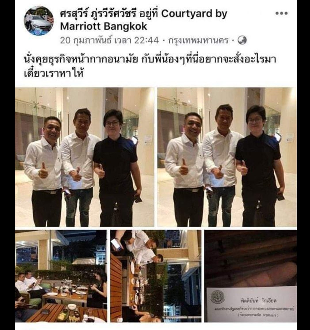 KinoKinokoWorld's tweet photo. "ขอโทษนะคะ หน้าเหมือนเหี้ยเลยค่ะ" รอดมาหลายเรื่องละ เรื่องนี้อย่าปล่อยให้รอดไปได้อีกนะทุกคนนนนนนน #saveแหม่มโพธิ์ดํา #maskไม่พอบอกพอ https://t.co/cwM76846Pt