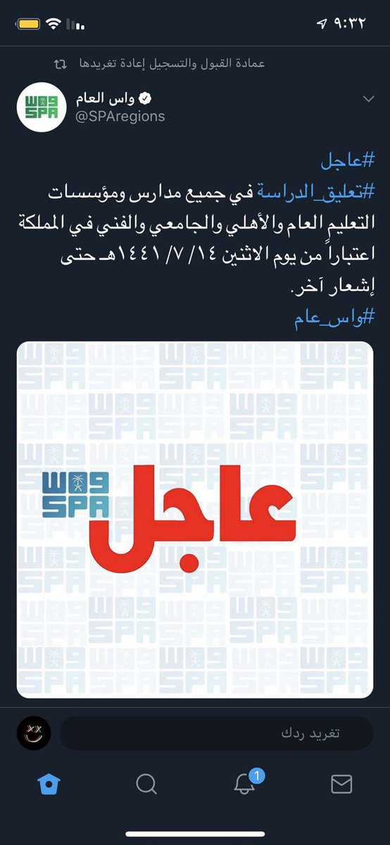 asa_2010's tweet photo. @BCCQU طيب والخبر ذا ؟ https://t.co/lXWAYGV0Ta