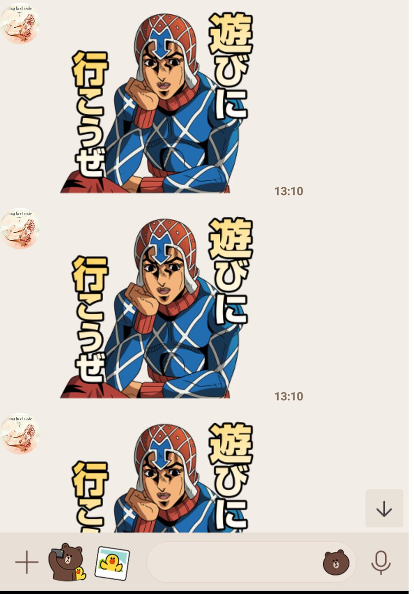 友人が誕生日だったのでLINEを送った。『ウイルス騒ぎが落ち着いたら遊びに行こうね』『行く行く!』
そんな約束をし、私たちはスタンプを送り合った。そして画面を閉じた。が、すぐに画面を開いた。
遊びに行きたいという気持ちがお互いに暴走している。なんとなく、そんな気がする