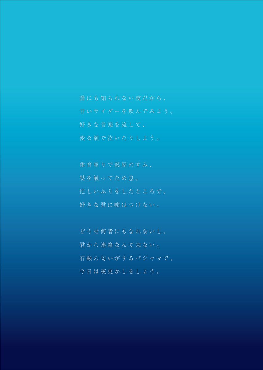 WinkMark_'s tweet photo. ー 変な顔で泣いて。

ー #WinkMark https://t.co/QM0j5aVlQZ