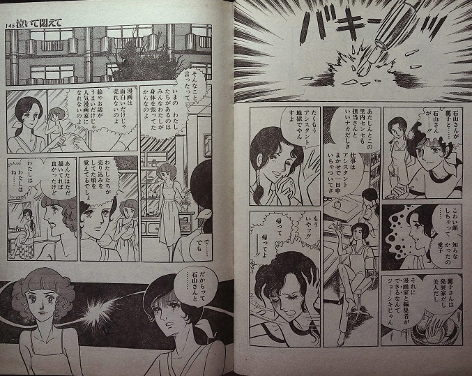 まっどどっぐ がちょん Ar Twitter 同雑誌に掲載の 緑川ほうれんそ なめネコ と言っても 女性のおマタを なめネコ というサイテ 仕様で 故 谷岡ヤスジ先生のバター犬と夢の共演 更には 雪女や雪男まで出て来て ワケわからない 緑川ほうれんそ先生は