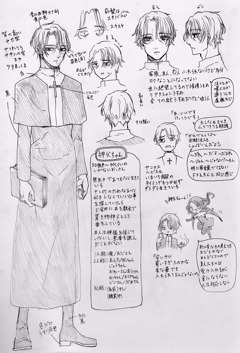 新しいこと始まっています 