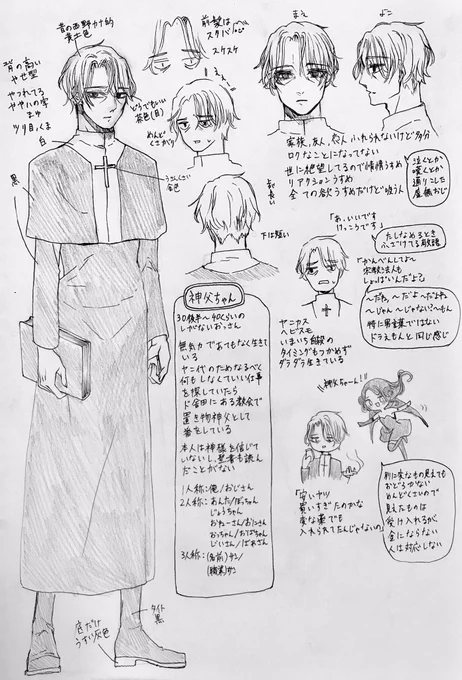 新しいこと始まっています 