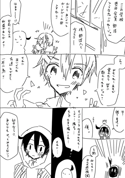 (2/4) 