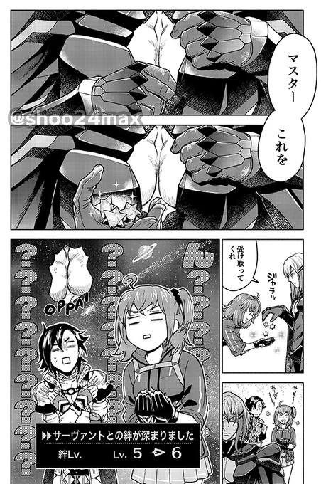 石をくれるオデュッセウス 