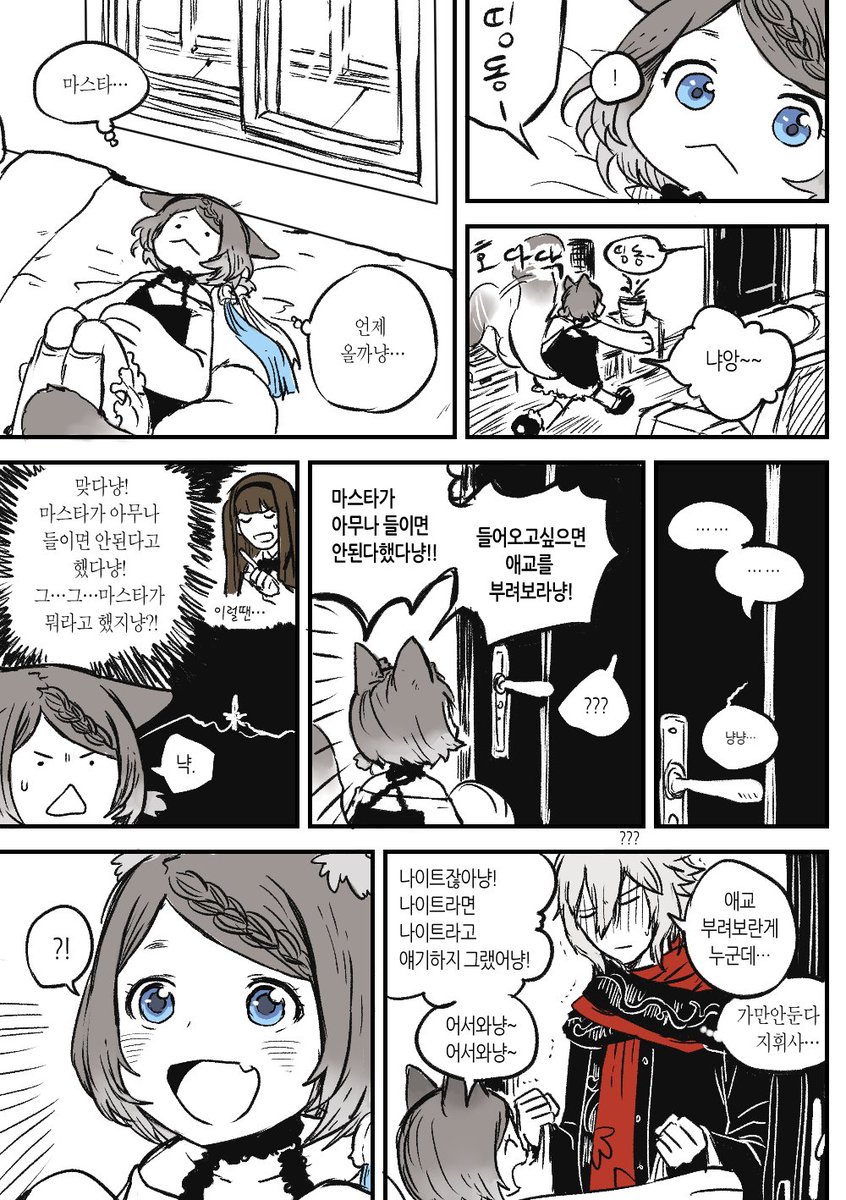 시로&amp;나이트 