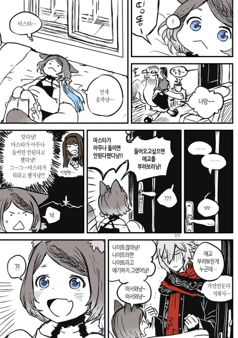 시로&amp;나이트 