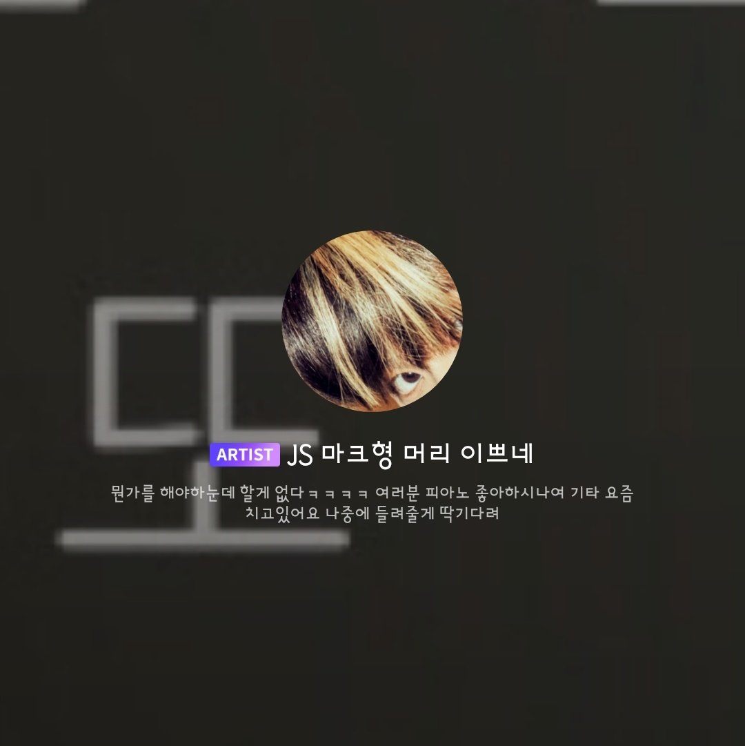 wt03230's tweet photo. 지성이 프사가 바뀌었어😭😭  요즘 기타친다니 나 울어ㅠㅠ 기타치는 ���성이 상상하다가 나죽음😭 https://t.co/MnXj8eHiUG