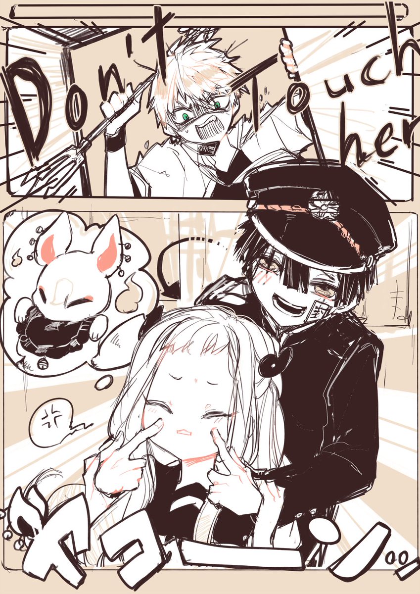 きすい きみがたのしそうだから まぁいいかな なんて日があってもいいよね 花寧々 T Co F3jjwgdnpi Twitter