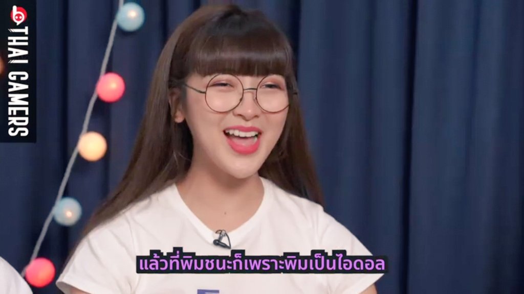 itslavebaby's tweet photo. "แล้วที่พิมชนะก็เพราะว่าพิมเป็นไอดอล"....จ้าาาาาา 😂
ไปดูสาวๆแข่งเกมกัน!
https://t.co/DHlUBGjOrh
---
#Sweat16
#SofaParty
#SuperMarioParty https://t.co/odmHdpFMSA