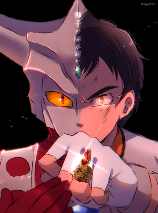 ③ウルトラマンレオ/おおとりゲン
#特撮版深夜の真剣お絵描き60分一本勝負R 