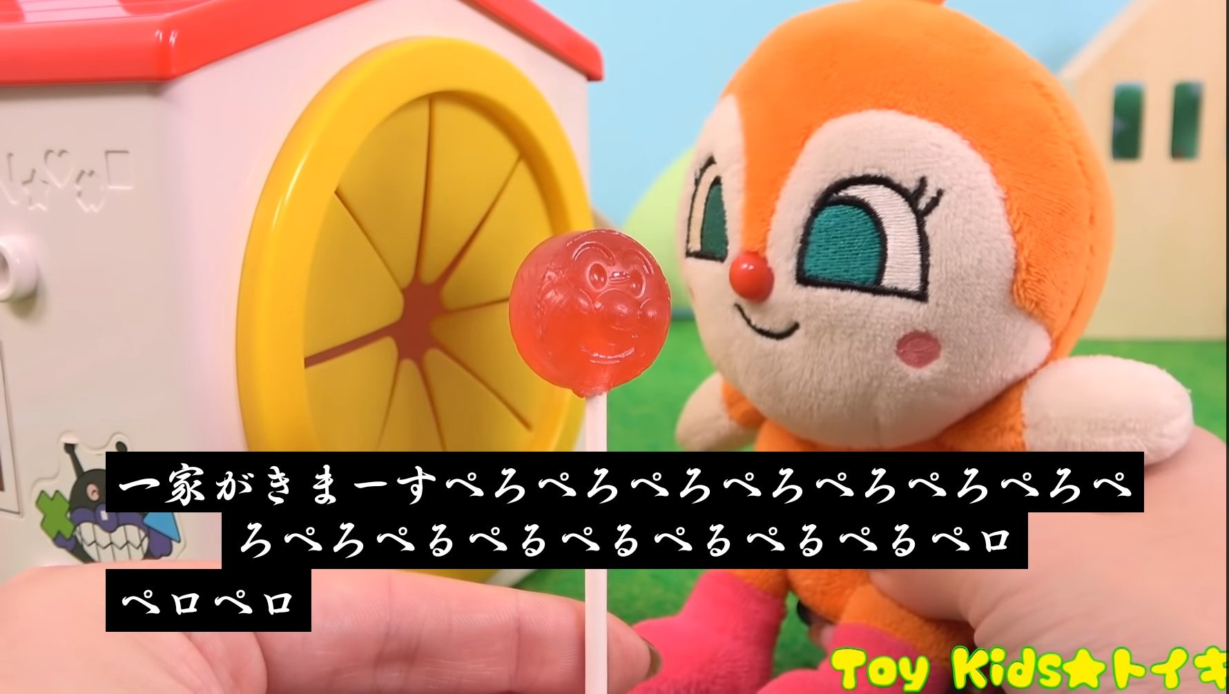 正常動作OK Yujin 加トちゃん ファンキースクラッチ ガキ自動字幕bot on X: 