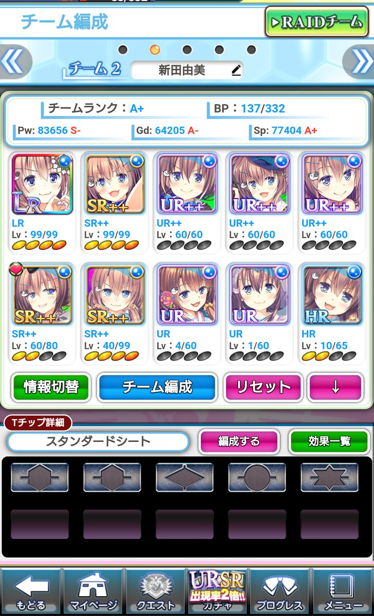 ベストコレクション 新田由美 新田由美 声優