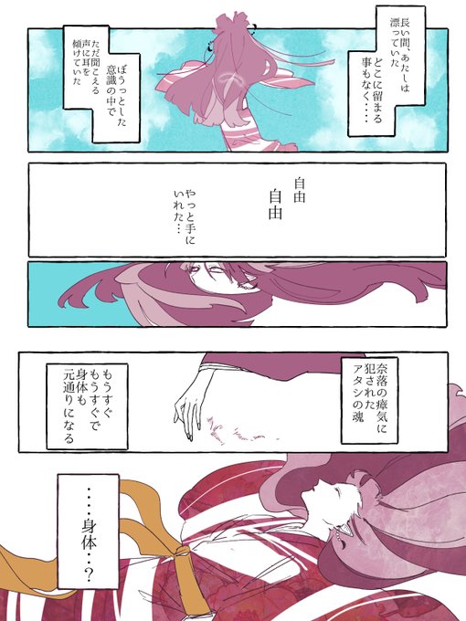 銀魂 タグが付いているマンガ一覧 リツイート順 158ページ ツイコミ 仮
