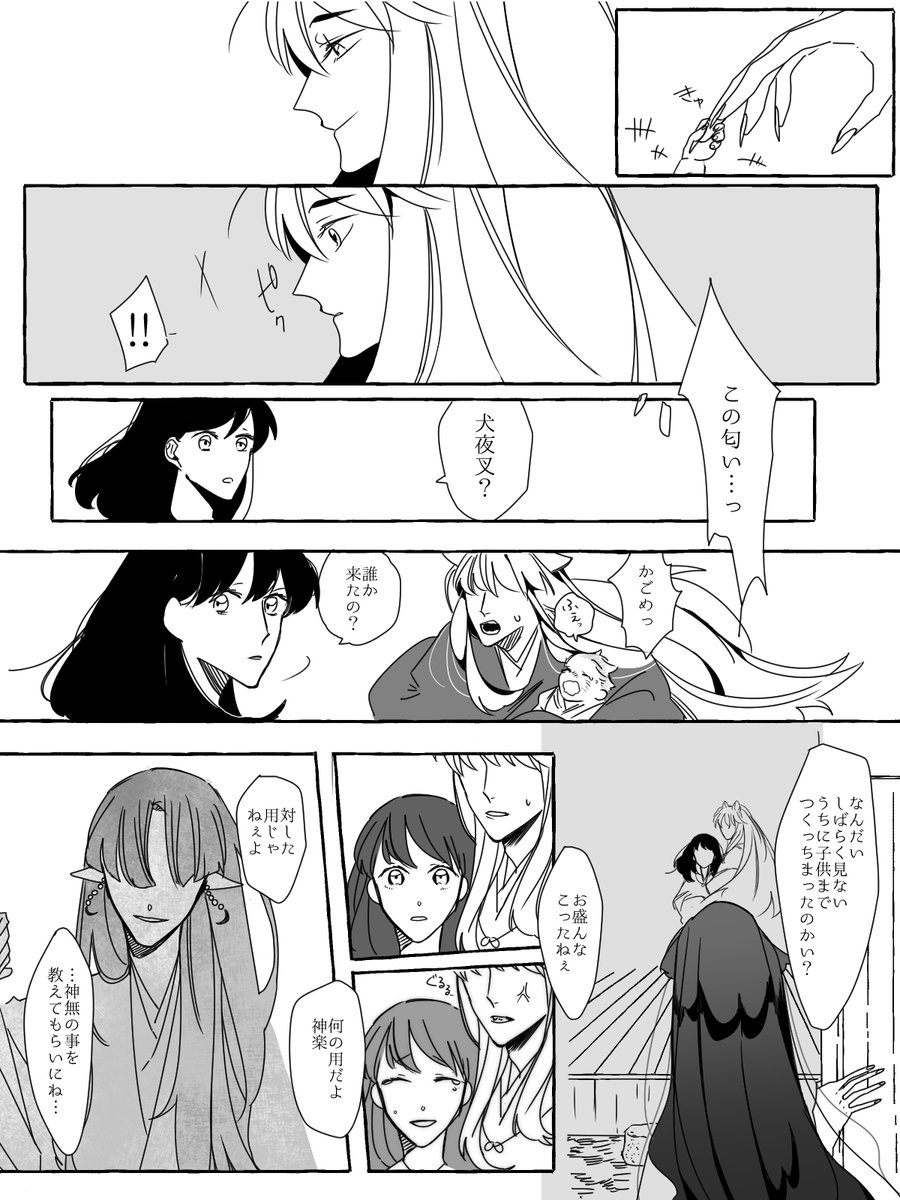 ② 