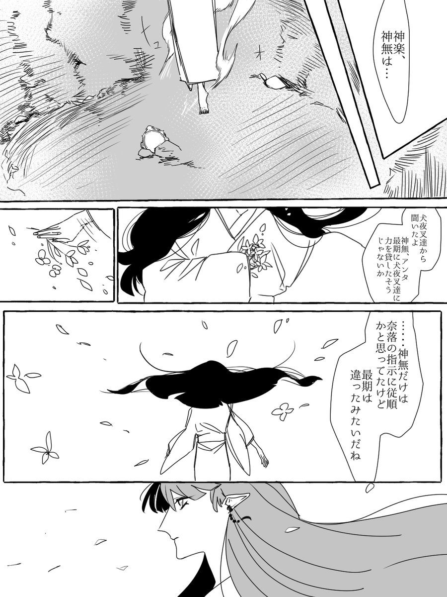 ② 