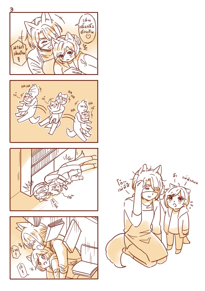 NYC_SIRIUS's tweet photo. #วาดสมัยก่อนมุ้งมิ้งกลิ้งเล่นกันไปมา https://t.co/OSfRxAMPGj