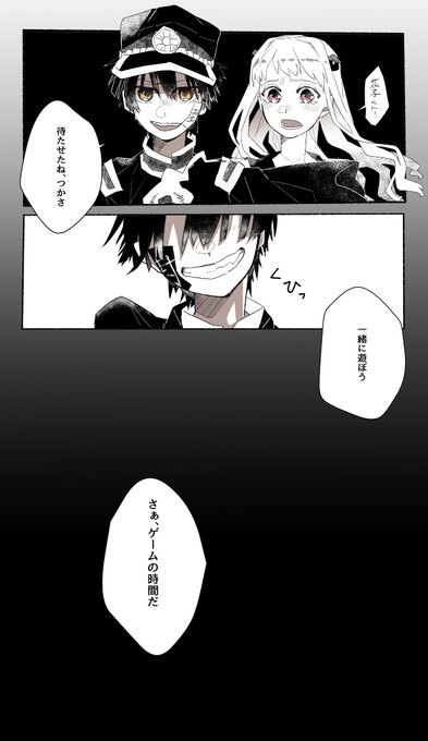 百丸 E Ponr さんの漫画 74作目 ツイコミ 仮 百丸 E Ponr さんの漫画 74作目 ツイコミ 仮