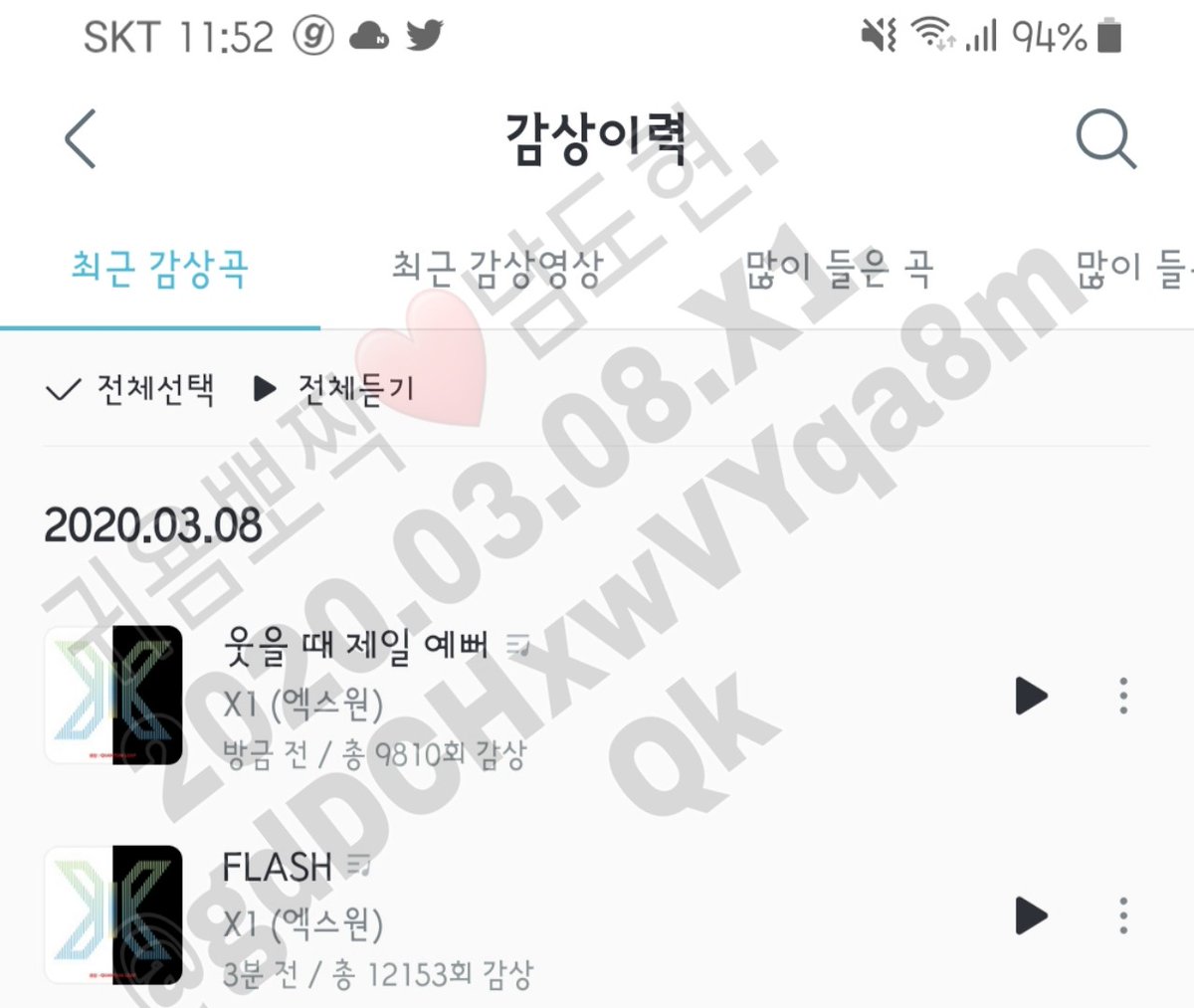 gdDCHxwVYqa8mQk's tweet photo. 귀욤뽀짝 ❤ X1 🦋
2020.03.08 🦋
#엑스원_새그룹_스밍으로_STAND_UP
#X1
#엑스원
#FLASH
#X1_FLASH
#X1_FLASH_Sming #엑스원_플래시_스밍
@x1official101
#StandUpForX1
#StandUpWithX1
#ONEIT https://t.co/vm1PchbqqA